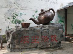 -白洋淀景区