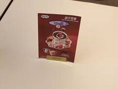 -哈根达斯(上海金山店)