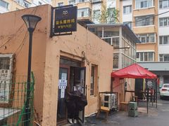 门面-猫头鹰炸鸡