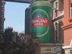 -青岛啤酒博物馆