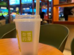 -奈雪的茶(东原悦荟店)