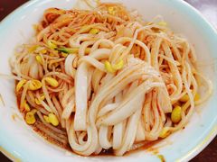 -汉思肴 热面皮(虬江路店)
