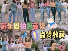 -汕头蓝水星欢乐世界