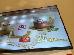 -DQ·蛋糕·冰淇淋(中南城店)