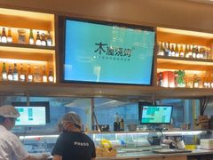 -木屋烧烤(惠阳华润小径湾店)