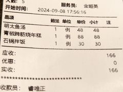 -松涛园朝鲜·海鲜·料理店(鸭绿江断桥店)