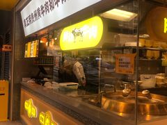 门面-黔真牛原汤牛肉粉