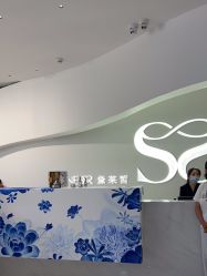 -黛莱皙护肤美妆