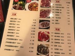 菜单-八合里牛肉火锅(八合里总店)