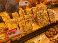 -BreadTalk面包新语·烘焙蛋糕(深业上城店)