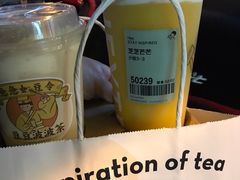 -喜茶(中山白水井店)