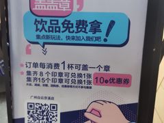 -茶百道(京溪店)