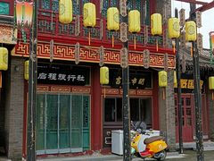-荣国府