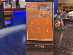 -blue frog蓝蛙(长泰广场店)