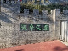 -敬亭山风景名胜区