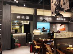 -张翻越·川渝冒菜·武汉黑鸭煲(城北万象城店)