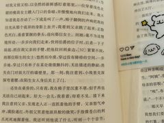 -杭州萧山国际机场