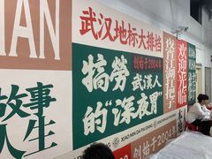 -小民大排档(江汉路店)