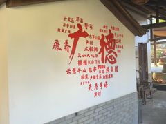 -木子山庄·安徽省老字号·中国炖锅宴