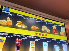 -麦当劳(西客站店)