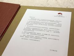 -广州白天鹅宾馆