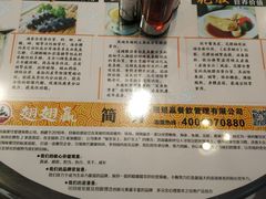 菜单-翅翅赢碗仔翅(拱北口岸店)