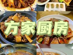 -山外山菜馆(玉泉路店)