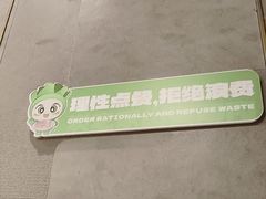 -炭之家齐齐哈尔大片烤肉·涮毛肚火锅·齐齐哈尔烤肉(中央大街店)