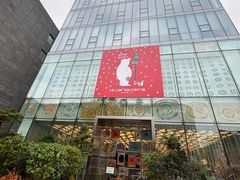 -10 corso como (江南店)