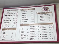 -毒蛇面馆现炒本帮浇头面