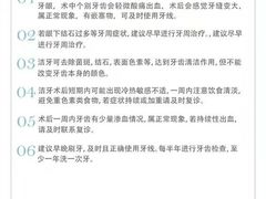 -新达口腔(华东理工大学店)