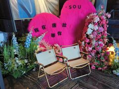 -唐拉雅秀酒店-西锦汇空中BBQ·思创餐厅