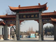 -莱西月湖公园