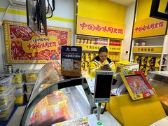 -周黑鸭(广州天河区石牌东路店)