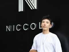 -长沙尼依格罗酒店