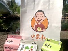 -花溪公园