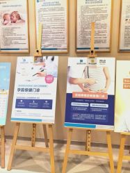 点击看大图 -重庆安琪儿妇产医院-妇幼保健联盟医院