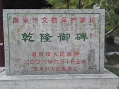 -雨花台烈士纪念馆
