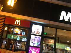 门面-麦当劳(大栅栏店)