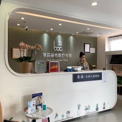 -联合丽格·张菡丽格医疗美容