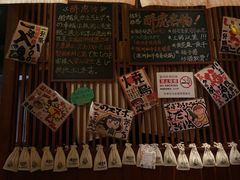 -醉虎传(南锣鼓巷店)