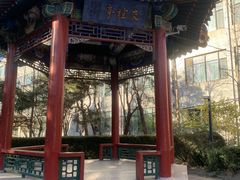 -北京中医药大学-中医药博物馆