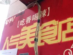 -天下客饭店(中山路店)
