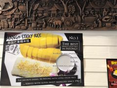 -Dang restaurant (patong phuket)