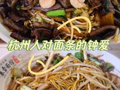 -春雪面馆(转塘店)