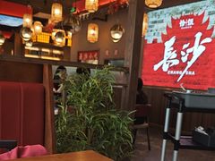 -恰饭·老长沙市井菜 (天河客运站店)