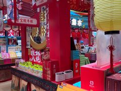 -捶糖帮桂林特产伴手礼(西街店)