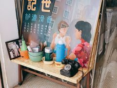 -世记咖啡(氹仔外卖店)