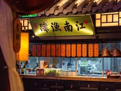 -绿茶餐厅(乐峰广场店)