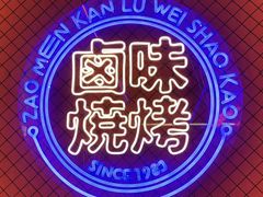 -小四川水煮鱼(鞍山总店)